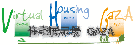 住宅展示場　GAZA